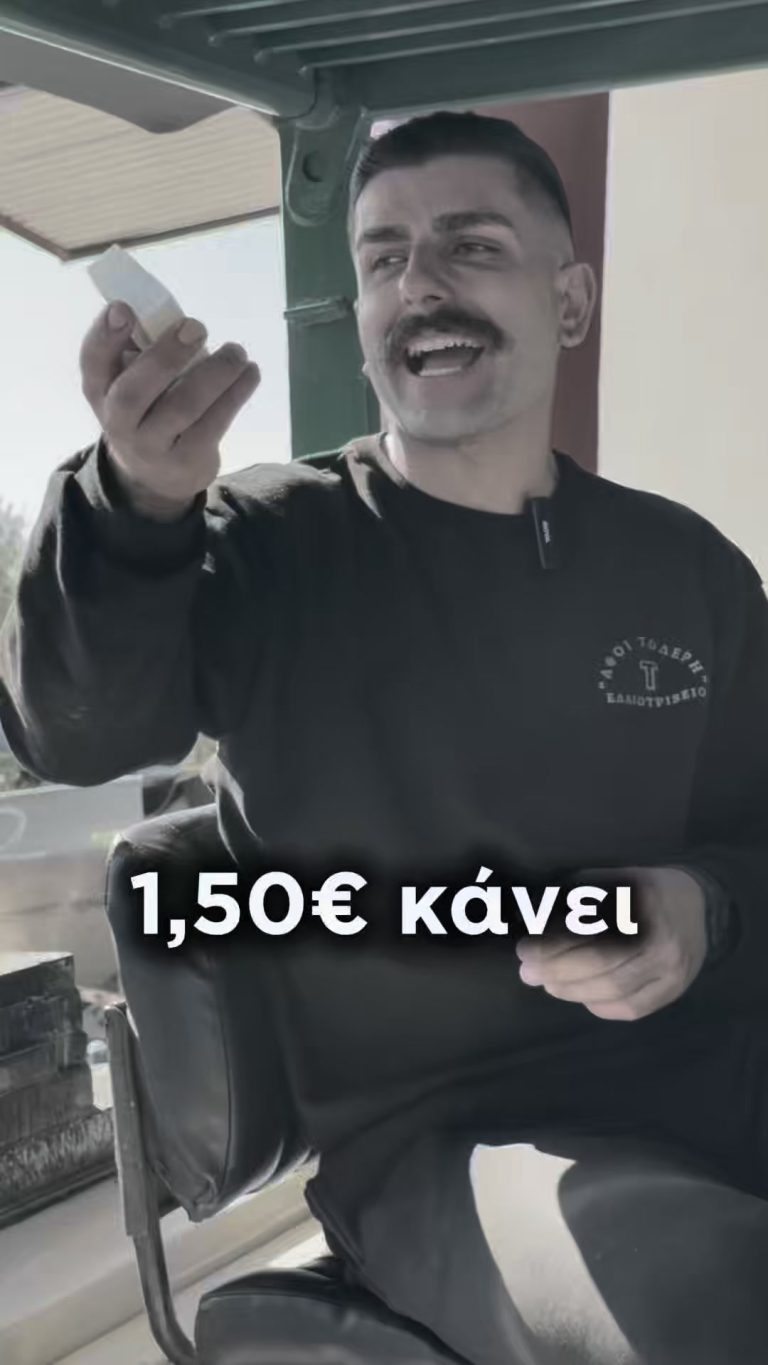 Instagram post from liocladi_. This post is in position 3.